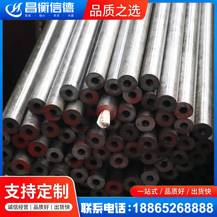 肃宁20#精密钢管