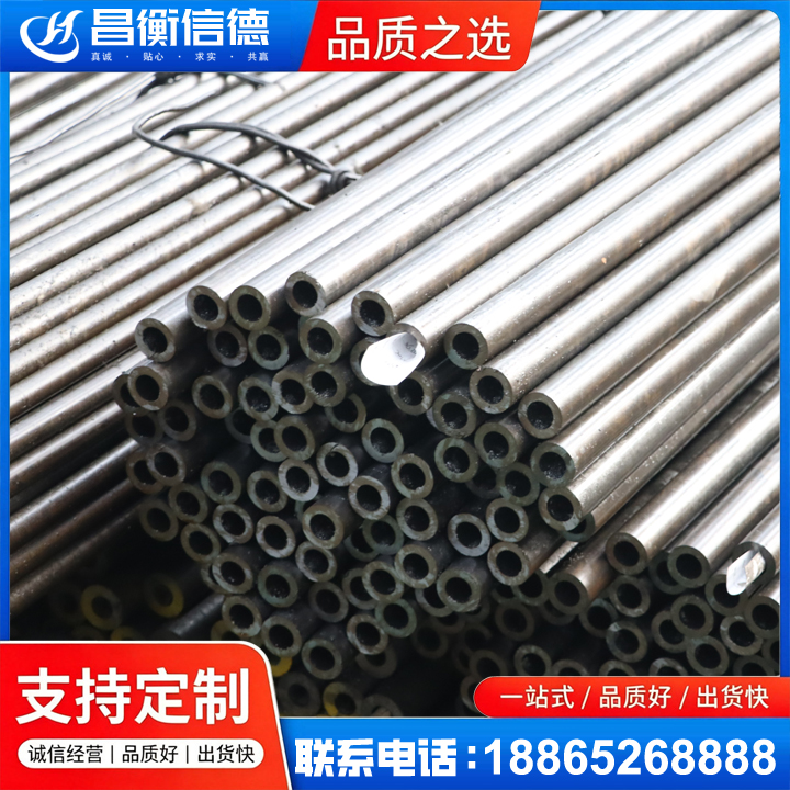 肃宁液压油缸用精密钢管