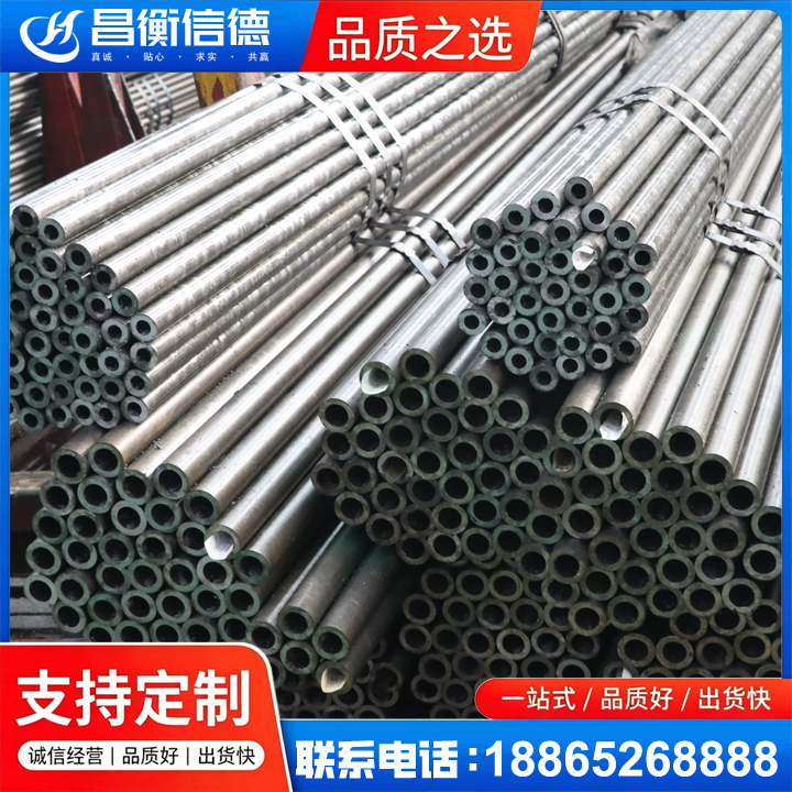肃宁光亮精密钢管